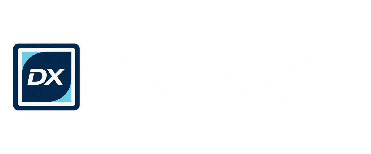町のDX課